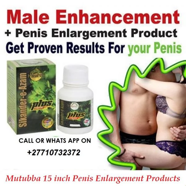 Mutuba 15Inch Penis Enlargement Remedies In Moshi Urban Municipality in Tanzania Call 27710732372